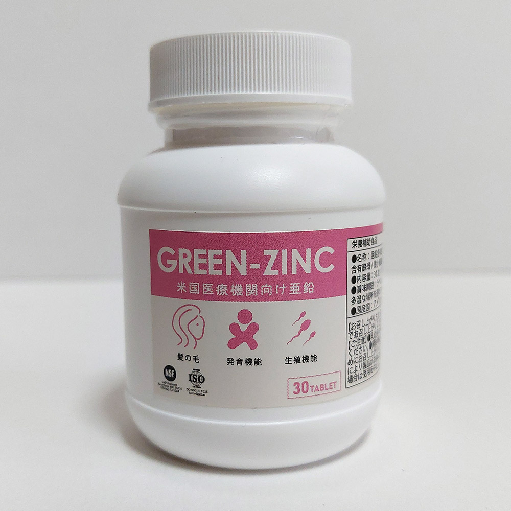 GREEN-ZINC
